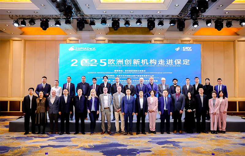 Longfian SCITECH entered into a strategic cooperation agreement with Sceinbeis Transfer Center Smart Electronic systems