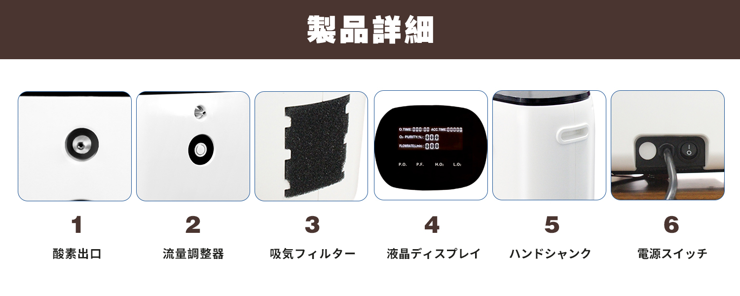 ペット用酸素濃縮器