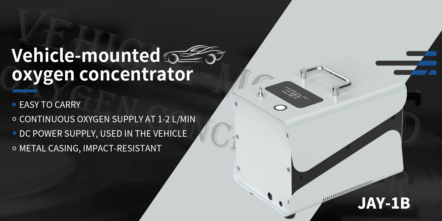 Vehicle-mounted Oxygen Concentrator