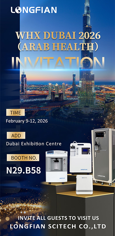 WHX DUBAI 2026(ARAB HEALTH)