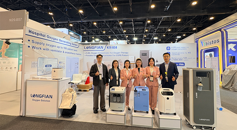 Longfian at WHX 2026