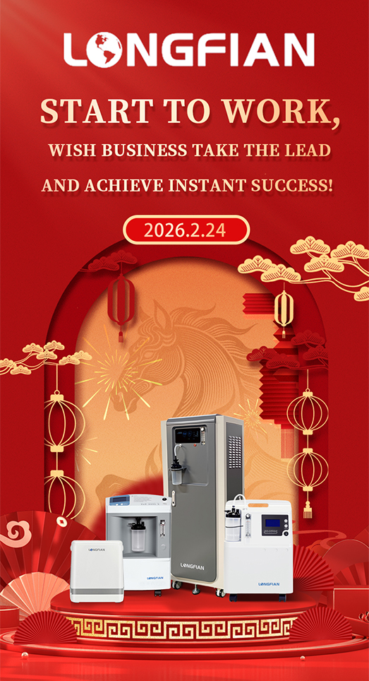 We Are Back! Resuming Full Operations on February 24, 2026