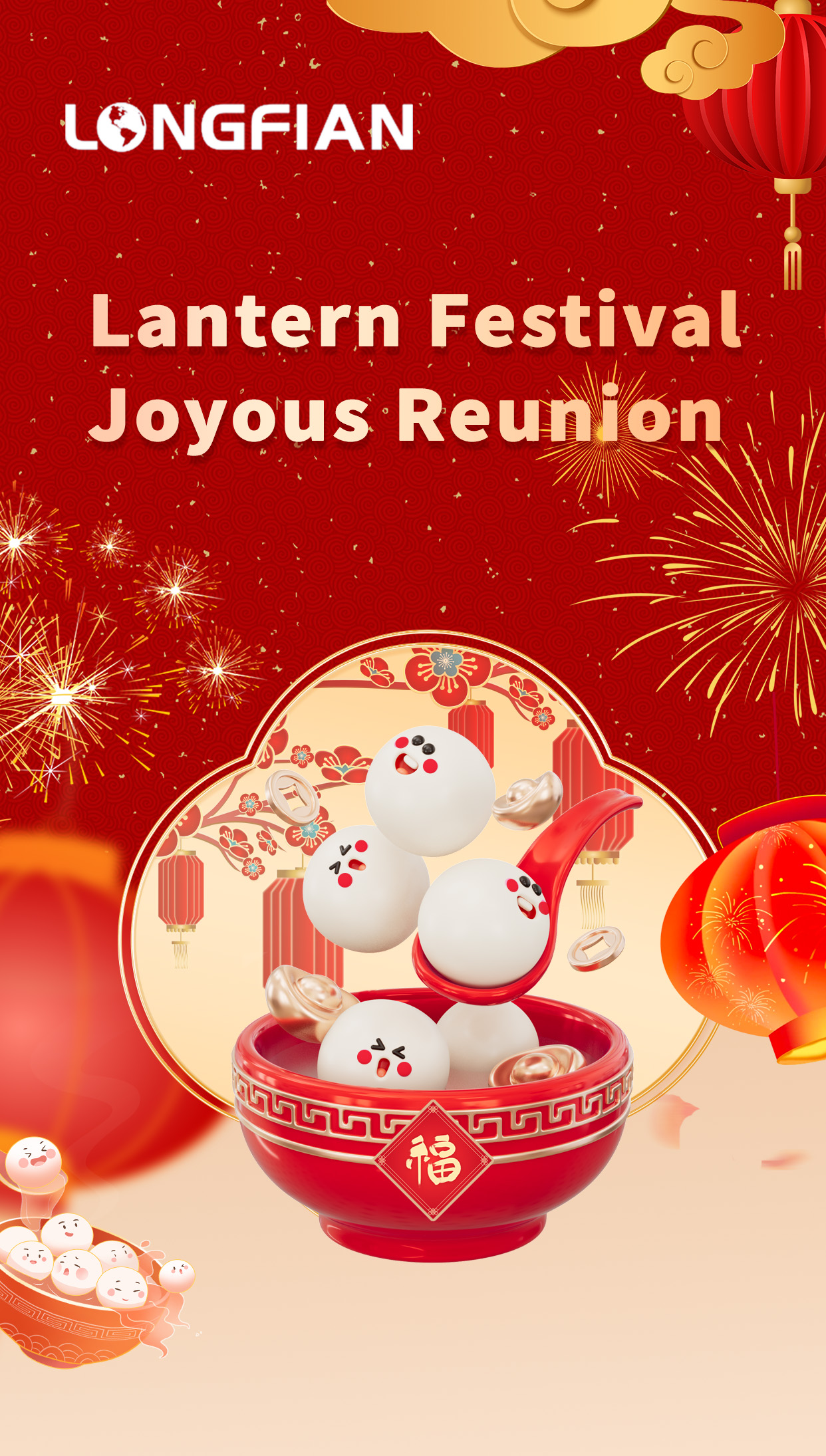 Longfian Wishes You a Joyful Lantern Festival