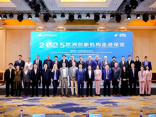 Longfian SCITECH entered into a strategic cooperation agreement with Sceinbeis Transfer Center Smart Electronic systems