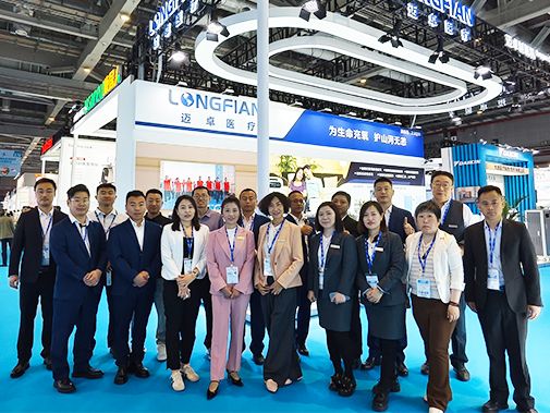 Longfian at CMEF 2025