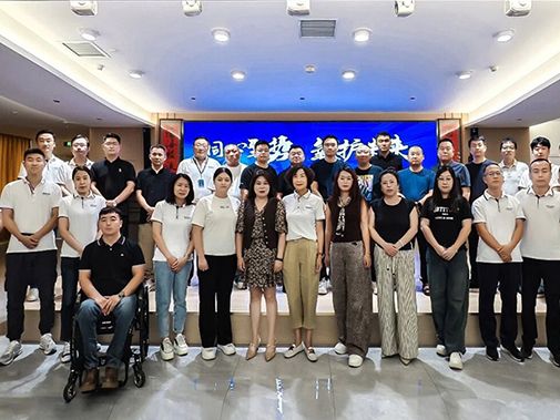 2025 Longfian Medical Core Partners Strategic Exchange Conference Concludes Successfully!