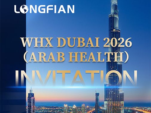 WHX DUBAI 2026(ARAB HEALTH)